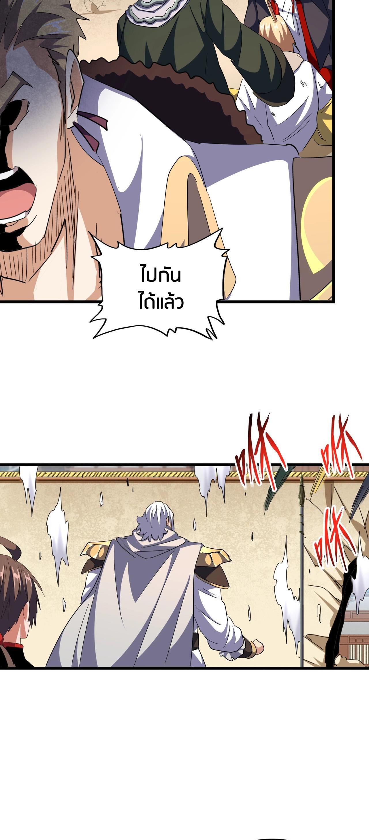 Manga-lc-com อ่านมังงะ อ่านการ์ตูน ออนไลน์ ฟรี Magic Emperor ตอนที่ 1 2 3 4 5 6 7 8 9 10 11 12 13 14 ฟรี ไม่มีโฆษณา Manga-lc - อ่าน มังงะ อ่าน การ์ตูน ออนไลน์ อ่านมังงะ ฟรี