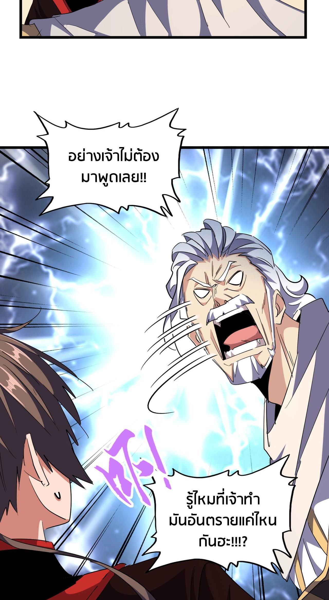 Manga-lc-com อ่านมังงะ อ่านการ์ตูน ออนไลน์ ฟรี Magic Emperor ตอนที่ 1 2 3 4 5 6 7 8 9 10 11 12 13 14 ฟรี ไม่มีโฆษณา Manga-lc - อ่าน มังงะ อ่าน การ์ตูน ออนไลน์ อ่านมังงะ ฟรี