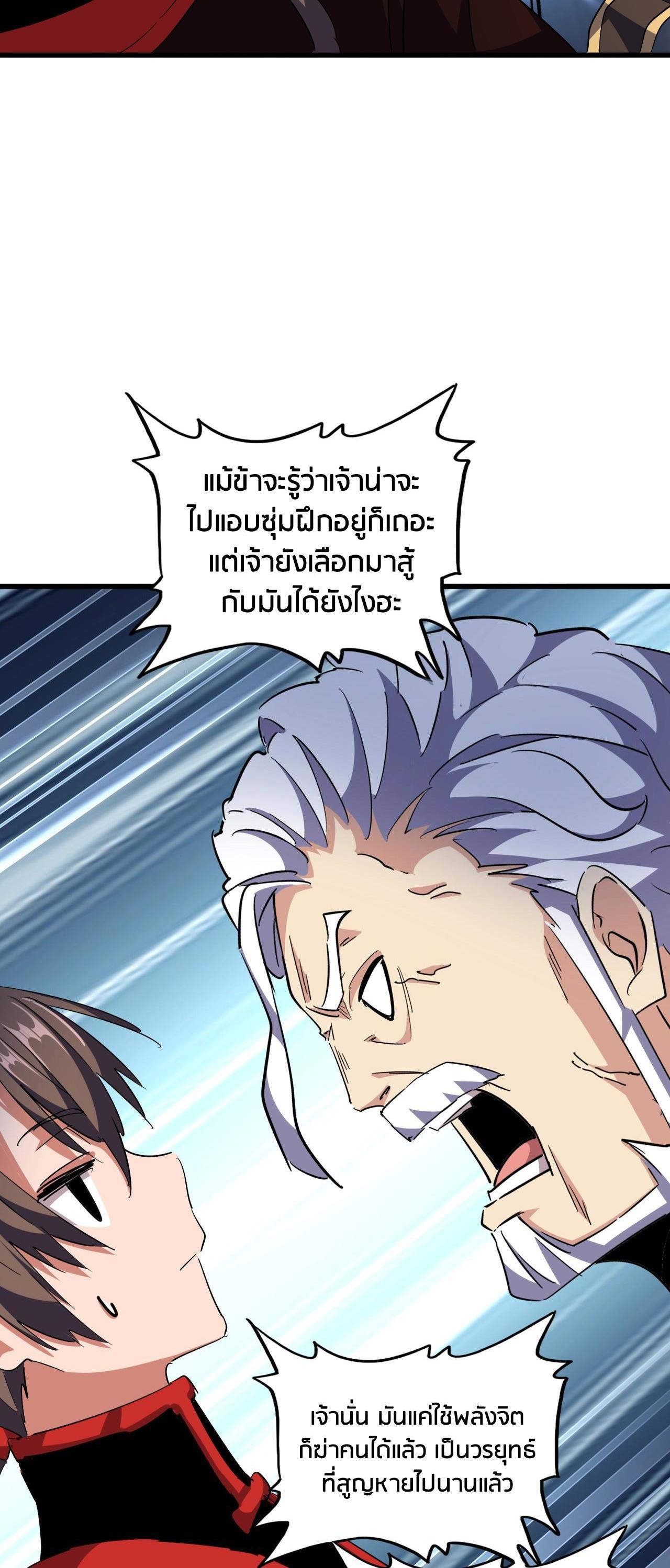 Manga-lc-com อ่านมังงะ อ่านการ์ตูน ออนไลน์ ฟรี Magic Emperor ตอนที่ 1 2 3 4 5 6 7 8 9 10 11 12 13 14 ฟรี ไม่มีโฆษณา Manga-lc - อ่าน มังงะ อ่าน การ์ตูน ออนไลน์ อ่านมังงะ ฟรี