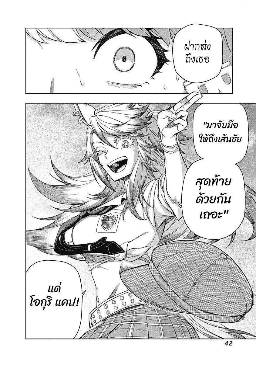 Manga-lc-com อ่านมังงะ อ่านการ์ตูน ออนไลน์ ฟรี Uma Musume Cinderella Gray ตอนที่ 1 2 3 4 5 6 7 8 9 10 11 12 13 14 ฟรี ไม่มีโฆษณา Manga-lc - อ่าน มังงะ อ่าน การ์ตูน ออนไลน์ อ่านมังงะ ฟรี