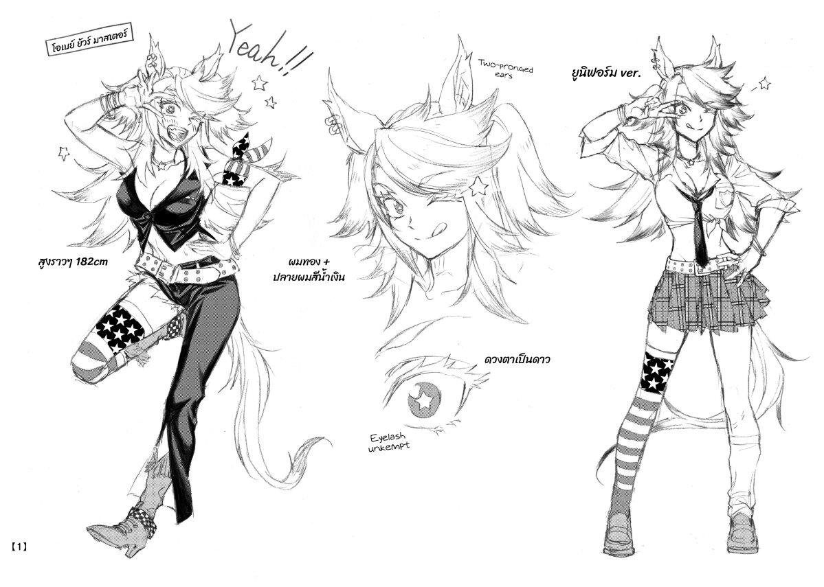 Manga-lc-com อ่านมังงะ อ่านการ์ตูน ออนไลน์ ฟรี Uma Musume Cinderella Gray ตอนที่ 1 2 3 4 5 6 7 8 9 10 11 12 13 14 ฟรี ไม่มีโฆษณา Manga-lc - อ่าน มังงะ อ่าน การ์ตูน ออนไลน์ อ่านมังงะ ฟรี