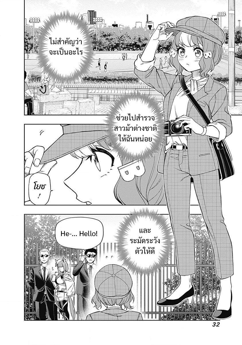 Manga-lc-com อ่านมังงะ อ่านการ์ตูน ออนไลน์ ฟรี Uma Musume Cinderella Gray ตอนที่ 1 2 3 4 5 6 7 8 9 10 11 12 13 14 ฟรี ไม่มีโฆษณา Manga-lc - อ่าน มังงะ อ่าน การ์ตูน ออนไลน์ อ่านมังงะ ฟรี