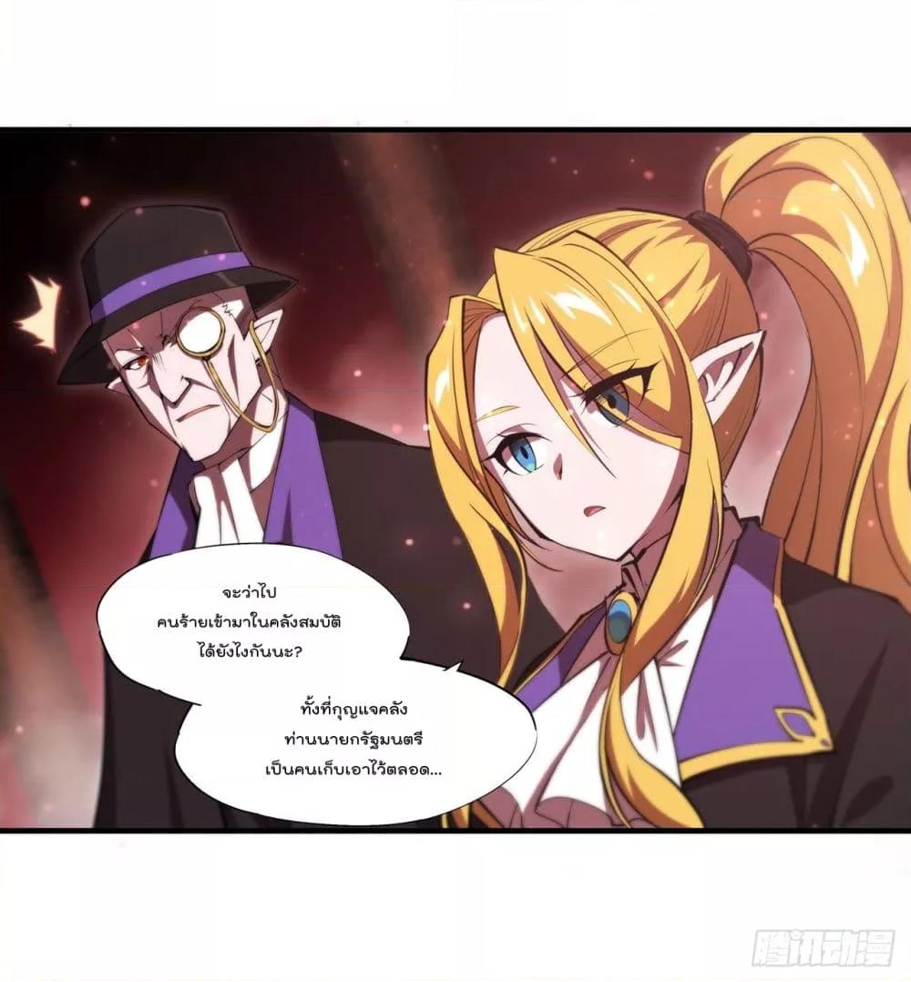 Manga-lc-com อ่านมังงะ อ่านการ์ตูน ออนไลน์ ฟรี The Strongest Knight Become To Lolicon Vampire – ผมคืออัศวินผู้แข็งแกร่งที่ถูกสาปให้กลายเป็นแวมไพร์โลลิคอน ตอนที่ 1 2 3 4 5 6 7 8 9 10 11 12 13 14 ฟรี ไม่มีโฆษณา Manga-lc - อ่าน มังงะ อ่าน การ์ตูน ออนไลน์ อ่านมังงะ ฟรี