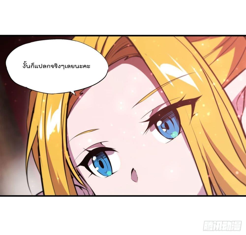 Manga-lc-com อ่านมังงะ อ่านการ์ตูน ออนไลน์ ฟรี The Strongest Knight Become To Lolicon Vampire – ผมคืออัศวินผู้แข็งแกร่งที่ถูกสาปให้กลายเป็นแวมไพร์โลลิคอน ตอนที่ 1 2 3 4 5 6 7 8 9 10 11 12 13 14 ฟรี ไม่มีโฆษณา Manga-lc - อ่าน มังงะ อ่าน การ์ตูน ออนไลน์ อ่านมังงะ ฟรี