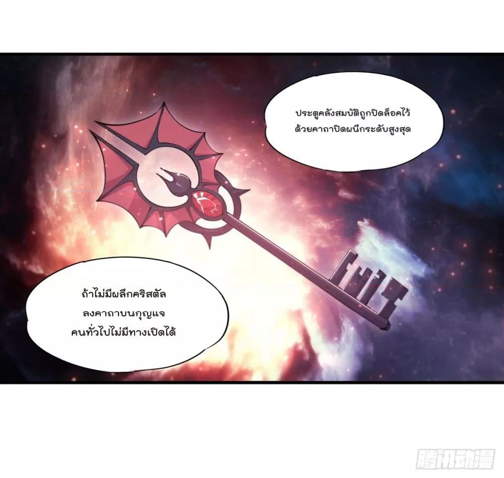 Manga-lc-com อ่านมังงะ อ่านการ์ตูน ออนไลน์ ฟรี The Strongest Knight Become To Lolicon Vampire – ผมคืออัศวินผู้แข็งแกร่งที่ถูกสาปให้กลายเป็นแวมไพร์โลลิคอน ตอนที่ 1 2 3 4 5 6 7 8 9 10 11 12 13 14 ฟรี ไม่มีโฆษณา Manga-lc - อ่าน มังงะ อ่าน การ์ตูน ออนไลน์ อ่านมังงะ ฟรี