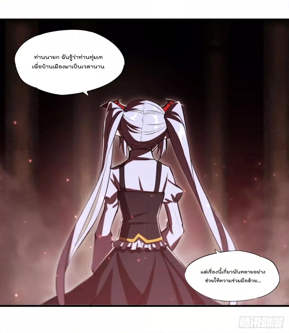 Manga-lc-com อ่านมังงะ อ่านการ์ตูน ออนไลน์ ฟรี The Strongest Knight Become To Lolicon Vampire – ผมคืออัศวินผู้แข็งแกร่งที่ถูกสาปให้กลายเป็นแวมไพร์โลลิคอน ตอนที่ 1 2 3 4 5 6 7 8 9 10 11 12 13 14 ฟรี ไม่มีโฆษณา Manga-lc - อ่าน มังงะ อ่าน การ์ตูน ออนไลน์ อ่านมังงะ ฟรี
