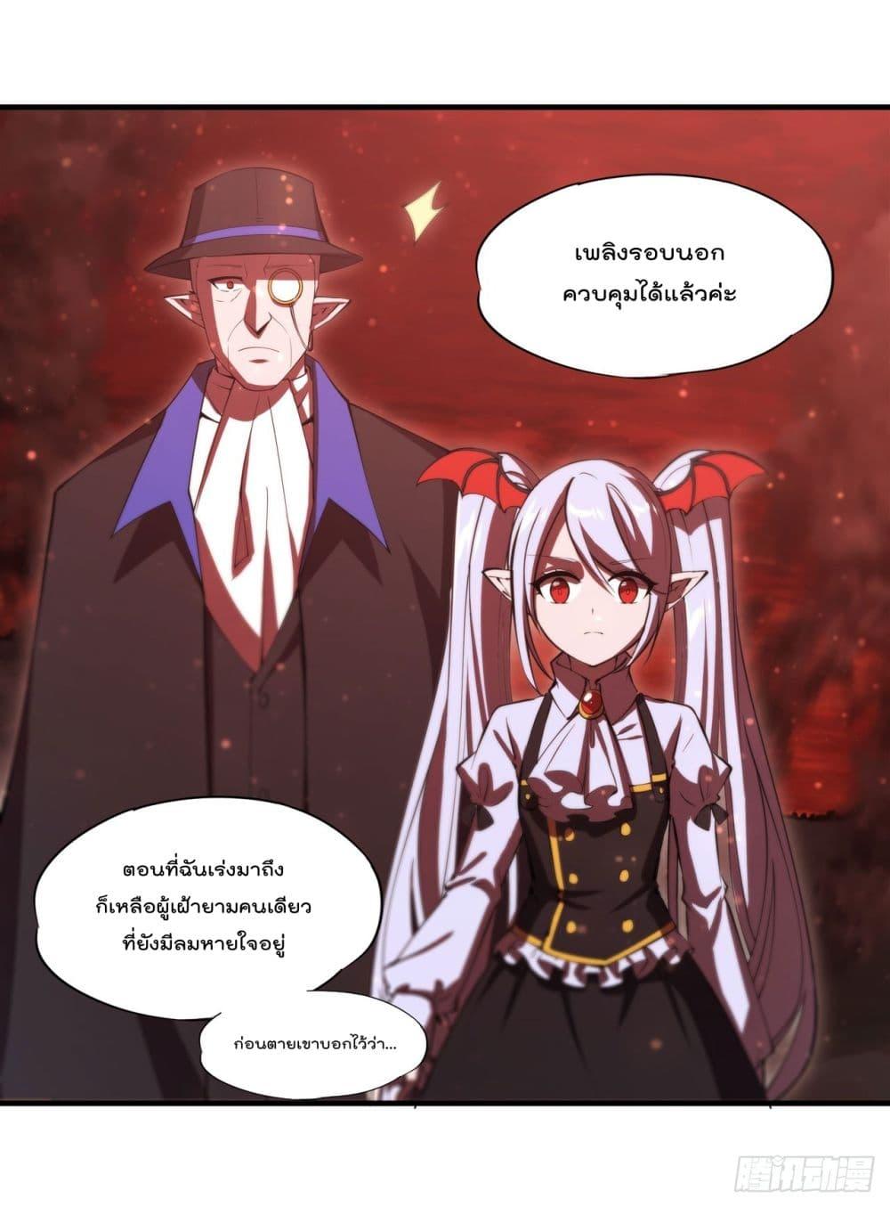 Manga-lc-com อ่านมังงะ อ่านการ์ตูน ออนไลน์ ฟรี The Strongest Knight Become To Lolicon Vampire – ผมคืออัศวินผู้แข็งแกร่งที่ถูกสาปให้กลายเป็นแวมไพร์โลลิคอน ตอนที่ 1 2 3 4 5 6 7 8 9 10 11 12 13 14 ฟรี ไม่มีโฆษณา Manga-lc - อ่าน มังงะ อ่าน การ์ตูน ออนไลน์ อ่านมังงะ ฟรี