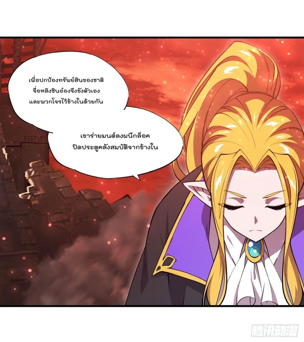 Manga-lc-com อ่านมังงะ อ่านการ์ตูน ออนไลน์ ฟรี The Strongest Knight Become To Lolicon Vampire – ผมคืออัศวินผู้แข็งแกร่งที่ถูกสาปให้กลายเป็นแวมไพร์โลลิคอน ตอนที่ 1 2 3 4 5 6 7 8 9 10 11 12 13 14 ฟรี ไม่มีโฆษณา Manga-lc - อ่าน มังงะ อ่าน การ์ตูน ออนไลน์ อ่านมังงะ ฟรี
