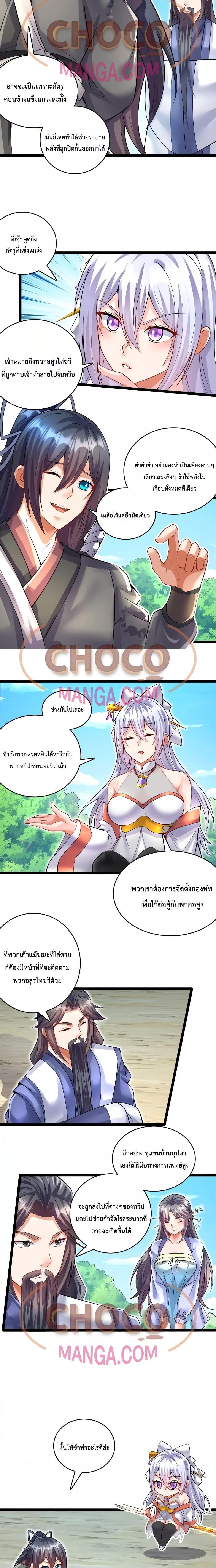 Manga-lc-com อ่านมังงะ อ่านการ์ตูน ออนไลน์ ฟรี I Can Become A Sword God ตอนที่ 1 2 3 4 5 6 7 8 9 10 11 12 13 14 ฟรี ไม่มีโฆษณา Manga-lc - อ่าน มังงะ อ่าน การ์ตูน ออนไลน์ อ่านมังงะ ฟรี