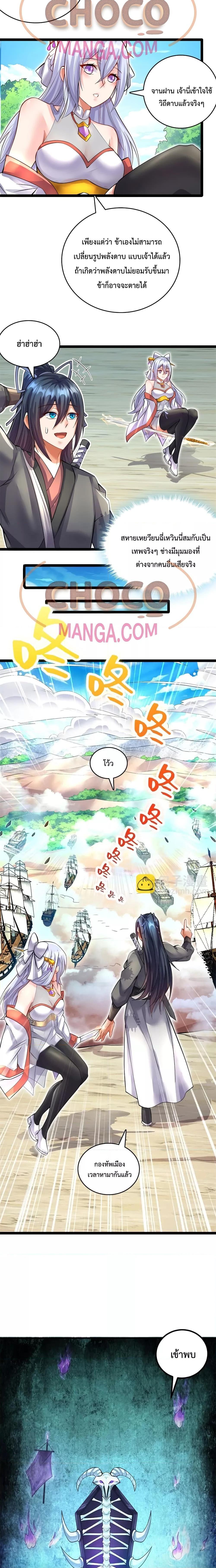 Manga-lc-com อ่านมังงะ อ่านการ์ตูน ออนไลน์ ฟรี I Can Become A Sword God ตอนที่ 1 2 3 4 5 6 7 8 9 10 11 12 13 14 ฟรี ไม่มีโฆษณา Manga-lc - อ่าน มังงะ อ่าน การ์ตูน ออนไลน์ อ่านมังงะ ฟรี