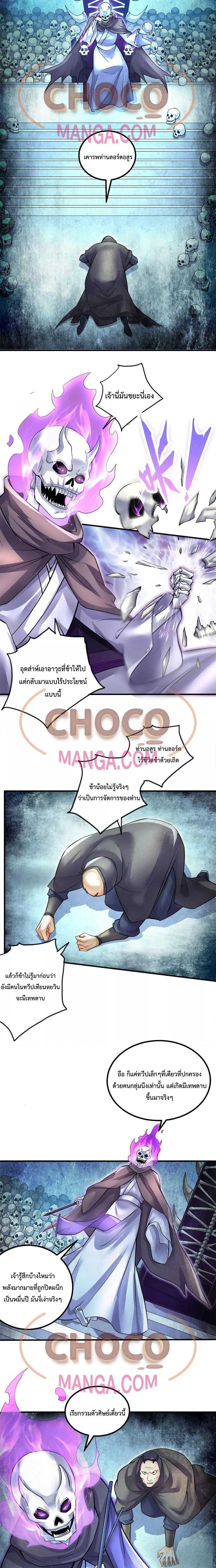 Manga-lc-com อ่านมังงะ อ่านการ์ตูน ออนไลน์ ฟรี I Can Become A Sword God ตอนที่ 1 2 3 4 5 6 7 8 9 10 11 12 13 14 ฟรี ไม่มีโฆษณา Manga-lc - อ่าน มังงะ อ่าน การ์ตูน ออนไลน์ อ่านมังงะ ฟรี