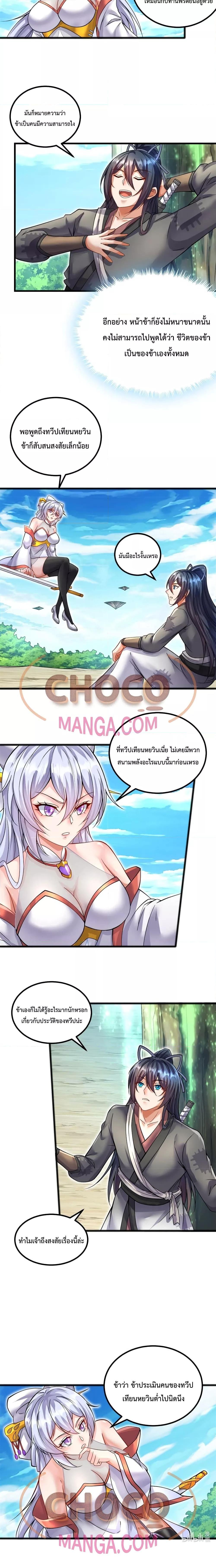 Manga-lc-com อ่านมังงะ อ่านการ์ตูน ออนไลน์ ฟรี I Can Become A Sword God ตอนที่ 1 2 3 4 5 6 7 8 9 10 11 12 13 14 ฟรี ไม่มีโฆษณา Manga-lc - อ่าน มังงะ อ่าน การ์ตูน ออนไลน์ อ่านมังงะ ฟรี