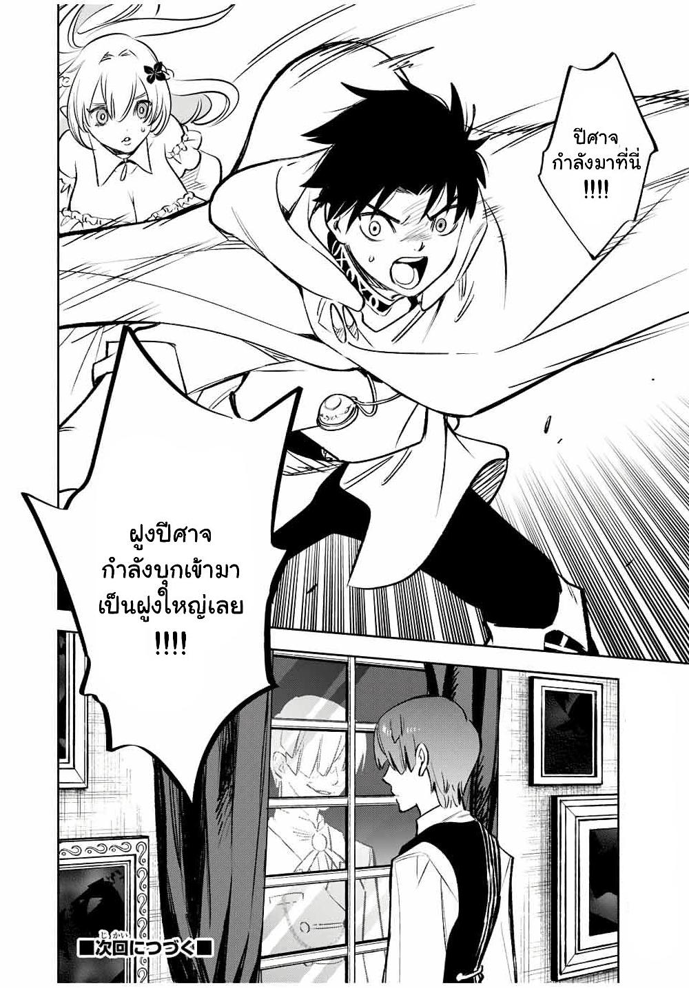 Manga-lc-com อ่านมังงะ อ่านการ์ตูน ออนไลน์ ฟรี Fuguushoku [Kanteishi] ga Jitsu wa Saikyou Datta – Naraku de Kitaeta Saikyou no [Shingan] de Musou Suru ตอนที่ 1 2 3 4 5 6 7 8 9 10 11 12 13 14 ฟรี ไม่มีโฆษณา Manga-lc - อ่าน มังงะ อ่าน การ์ตูน ออนไลน์ อ่านมังงะ ฟรี