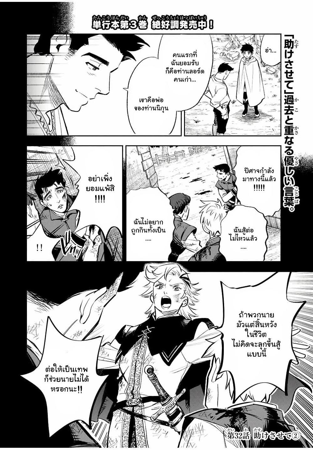 Manga-lc-com อ่านมังงะ อ่านการ์ตูน ออนไลน์ ฟรี Fuguushoku [Kanteishi] ga Jitsu wa Saikyou Datta – Naraku de Kitaeta Saikyou no [Shingan] de Musou Suru ตอนที่ 1 2 3 4 5 6 7 8 9 10 11 12 13 14 ฟรี ไม่มีโฆษณา Manga-lc - อ่าน มังงะ อ่าน การ์ตูน ออนไลน์ อ่านมังงะ ฟรี
