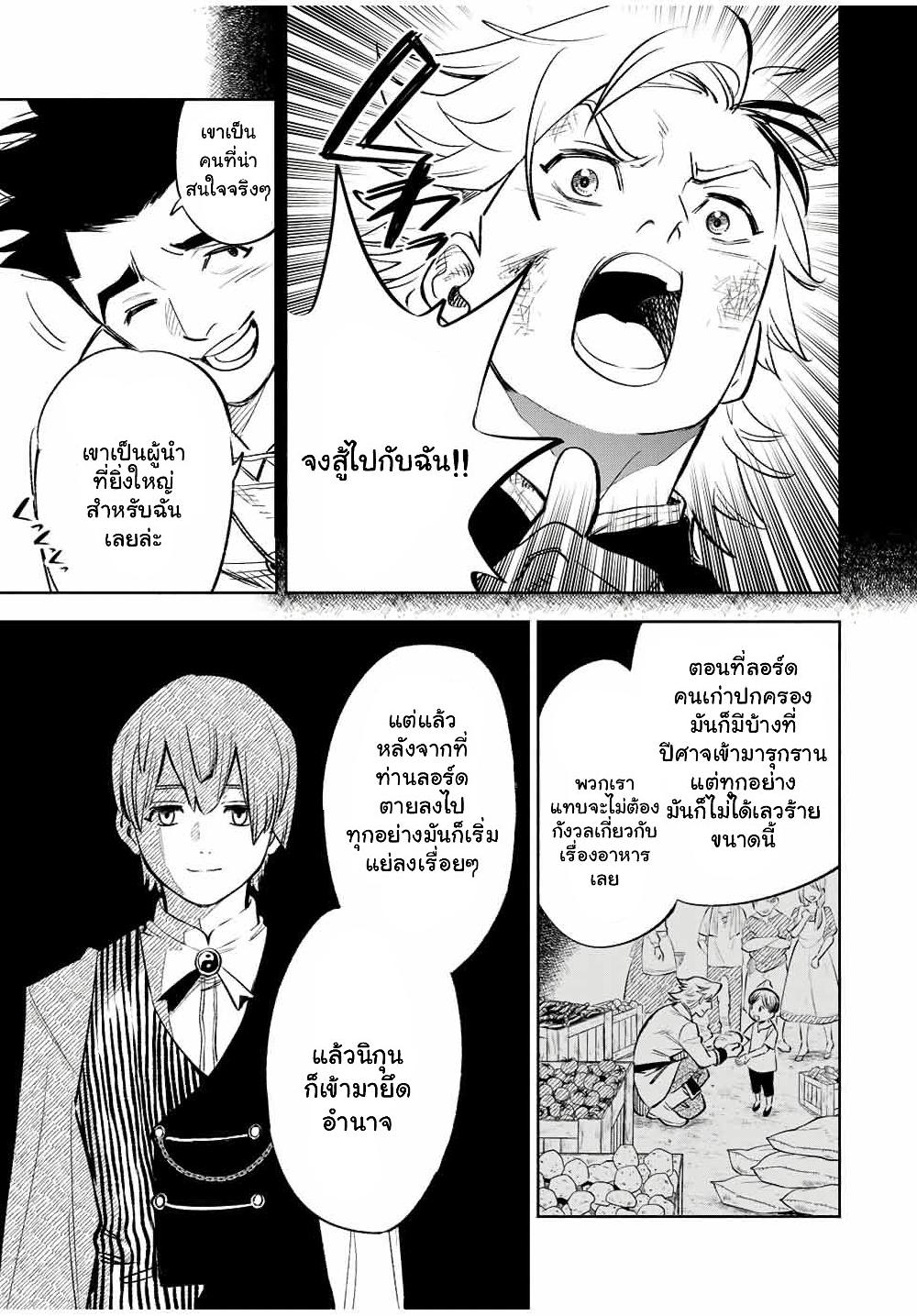 Manga-lc-com อ่านมังงะ อ่านการ์ตูน ออนไลน์ ฟรี Fuguushoku [Kanteishi] ga Jitsu wa Saikyou Datta – Naraku de Kitaeta Saikyou no [Shingan] de Musou Suru ตอนที่ 1 2 3 4 5 6 7 8 9 10 11 12 13 14 ฟรี ไม่มีโฆษณา Manga-lc - อ่าน มังงะ อ่าน การ์ตูน ออนไลน์ อ่านมังงะ ฟรี