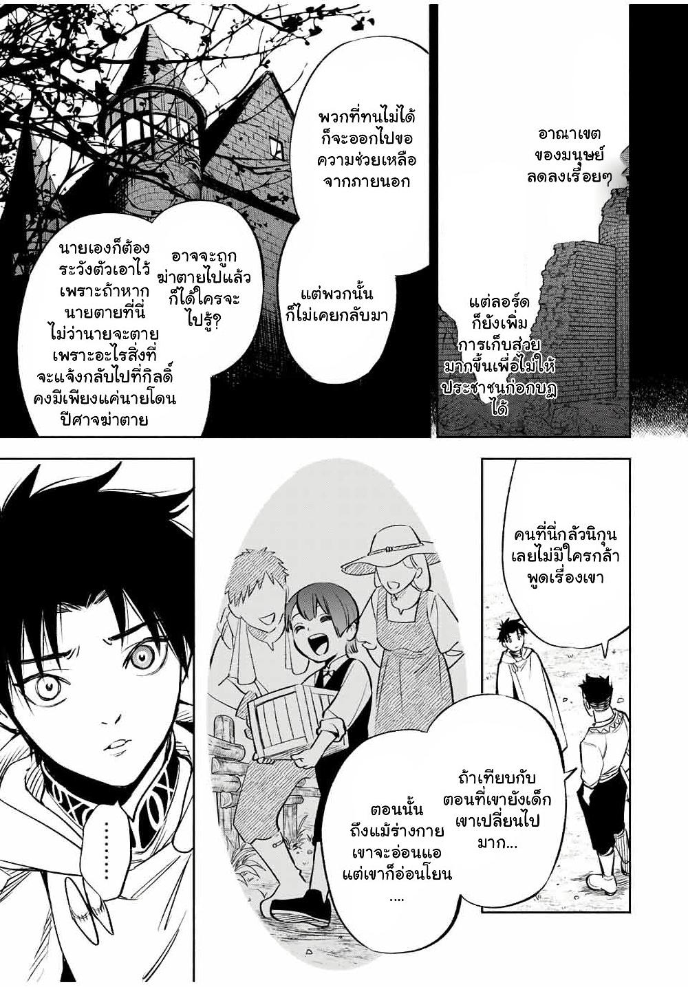 Manga-lc-com อ่านมังงะ อ่านการ์ตูน ออนไลน์ ฟรี Fuguushoku [Kanteishi] ga Jitsu wa Saikyou Datta – Naraku de Kitaeta Saikyou no [Shingan] de Musou Suru ตอนที่ 1 2 3 4 5 6 7 8 9 10 11 12 13 14 ฟรี ไม่มีโฆษณา Manga-lc - อ่าน มังงะ อ่าน การ์ตูน ออนไลน์ อ่านมังงะ ฟรี