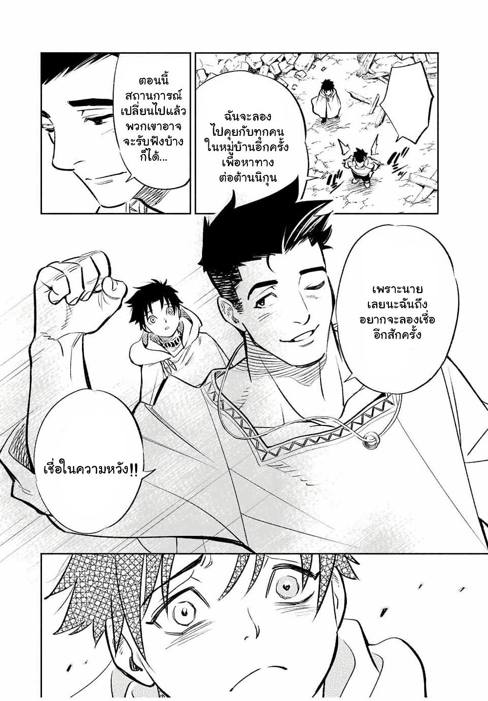Manga-lc-com อ่านมังงะ อ่านการ์ตูน ออนไลน์ ฟรี Fuguushoku [Kanteishi] ga Jitsu wa Saikyou Datta – Naraku de Kitaeta Saikyou no [Shingan] de Musou Suru ตอนที่ 1 2 3 4 5 6 7 8 9 10 11 12 13 14 ฟรี ไม่มีโฆษณา Manga-lc - อ่าน มังงะ อ่าน การ์ตูน ออนไลน์ อ่านมังงะ ฟรี