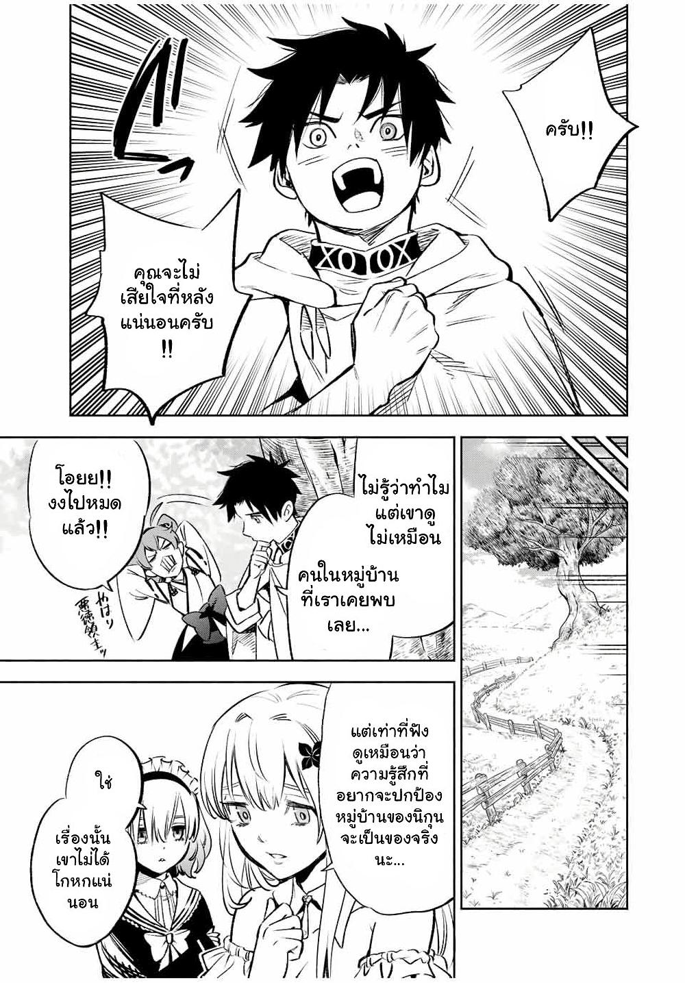 Manga-lc-com อ่านมังงะ อ่านการ์ตูน ออนไลน์ ฟรี Fuguushoku [Kanteishi] ga Jitsu wa Saikyou Datta – Naraku de Kitaeta Saikyou no [Shingan] de Musou Suru ตอนที่ 1 2 3 4 5 6 7 8 9 10 11 12 13 14 ฟรี ไม่มีโฆษณา Manga-lc - อ่าน มังงะ อ่าน การ์ตูน ออนไลน์ อ่านมังงะ ฟรี