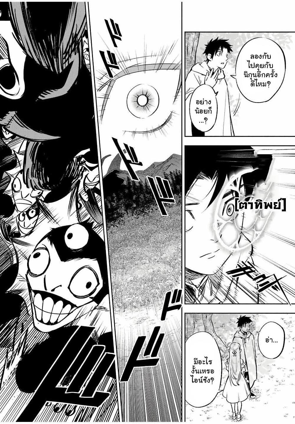 Manga-lc-com อ่านมังงะ อ่านการ์ตูน ออนไลน์ ฟรี Fuguushoku [Kanteishi] ga Jitsu wa Saikyou Datta – Naraku de Kitaeta Saikyou no [Shingan] de Musou Suru ตอนที่ 1 2 3 4 5 6 7 8 9 10 11 12 13 14 ฟรี ไม่มีโฆษณา Manga-lc - อ่าน มังงะ อ่าน การ์ตูน ออนไลน์ อ่านมังงะ ฟรี