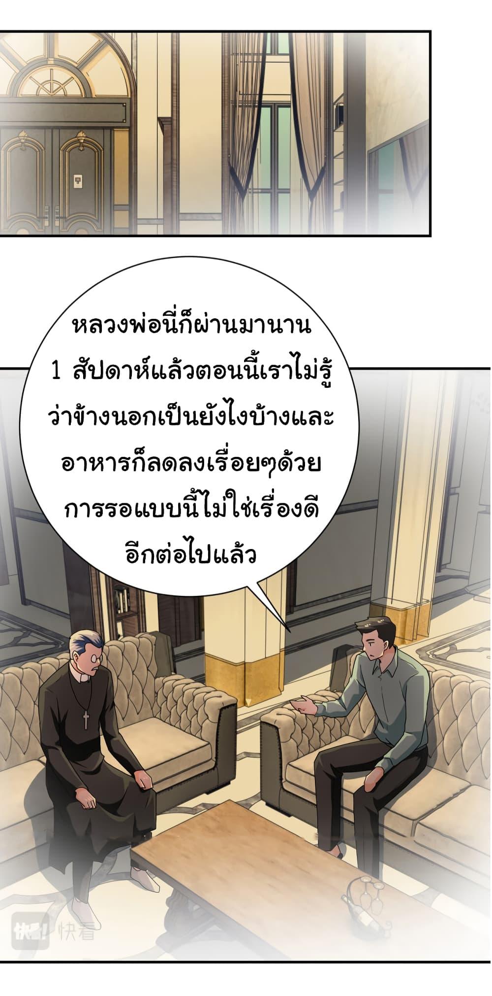 Manga-lc-com อ่านมังงะ อ่านการ์ตูน ออนไลน์ ฟรี Apocalyptic Super System ตอนที่ 1 2 3 4 5 6 7 8 9 10 11 12 13 14 ฟรี ไม่มีโฆษณา Manga-lc - อ่าน มังงะ อ่าน การ์ตูน ออนไลน์ อ่านมังงะ ฟรี