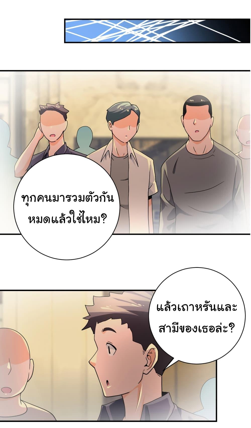 Manga-lc-com อ่านมังงะ อ่านการ์ตูน ออนไลน์ ฟรี Apocalyptic Super System ตอนที่ 1 2 3 4 5 6 7 8 9 10 11 12 13 14 ฟรี ไม่มีโฆษณา Manga-lc - อ่าน มังงะ อ่าน การ์ตูน ออนไลน์ อ่านมังงะ ฟรี