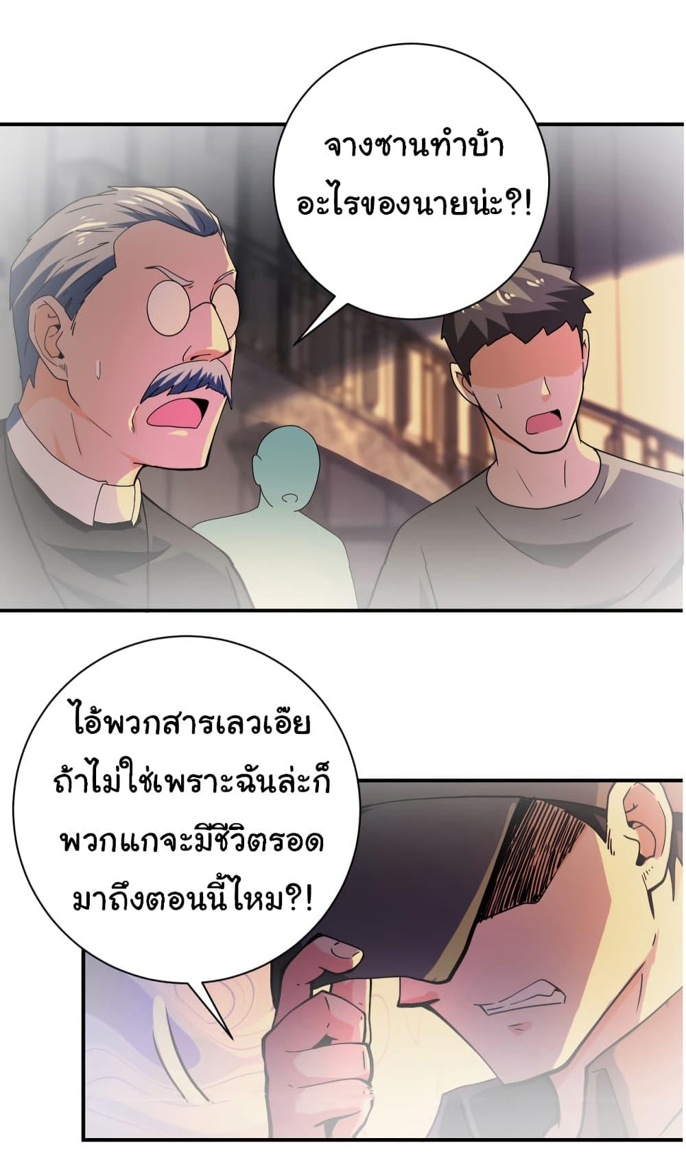Manga-lc-com อ่านมังงะ อ่านการ์ตูน ออนไลน์ ฟรี Apocalyptic Super System ตอนที่ 1 2 3 4 5 6 7 8 9 10 11 12 13 14 ฟรี ไม่มีโฆษณา Manga-lc - อ่าน มังงะ อ่าน การ์ตูน ออนไลน์ อ่านมังงะ ฟรี