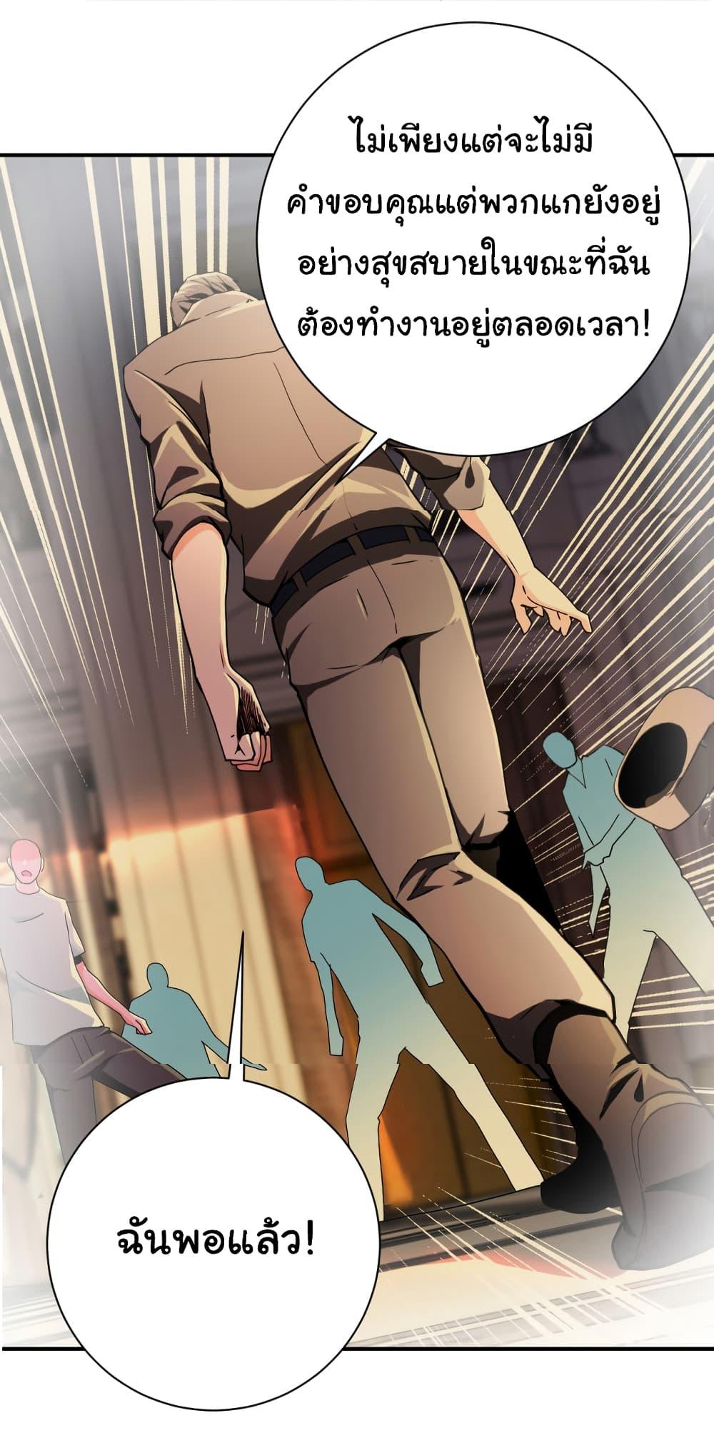 Manga-lc-com อ่านมังงะ อ่านการ์ตูน ออนไลน์ ฟรี Apocalyptic Super System ตอนที่ 1 2 3 4 5 6 7 8 9 10 11 12 13 14 ฟรี ไม่มีโฆษณา Manga-lc - อ่าน มังงะ อ่าน การ์ตูน ออนไลน์ อ่านมังงะ ฟรี