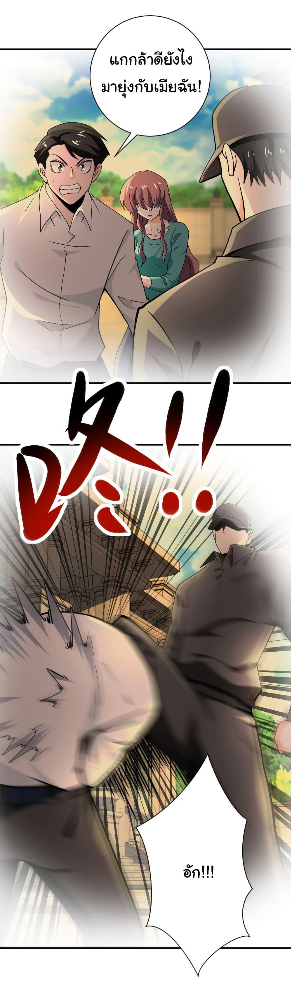 Manga-lc-com อ่านมังงะ อ่านการ์ตูน ออนไลน์ ฟรี Apocalyptic Super System ตอนที่ 1 2 3 4 5 6 7 8 9 10 11 12 13 14 ฟรี ไม่มีโฆษณา Manga-lc - อ่าน มังงะ อ่าน การ์ตูน ออนไลน์ อ่านมังงะ ฟรี