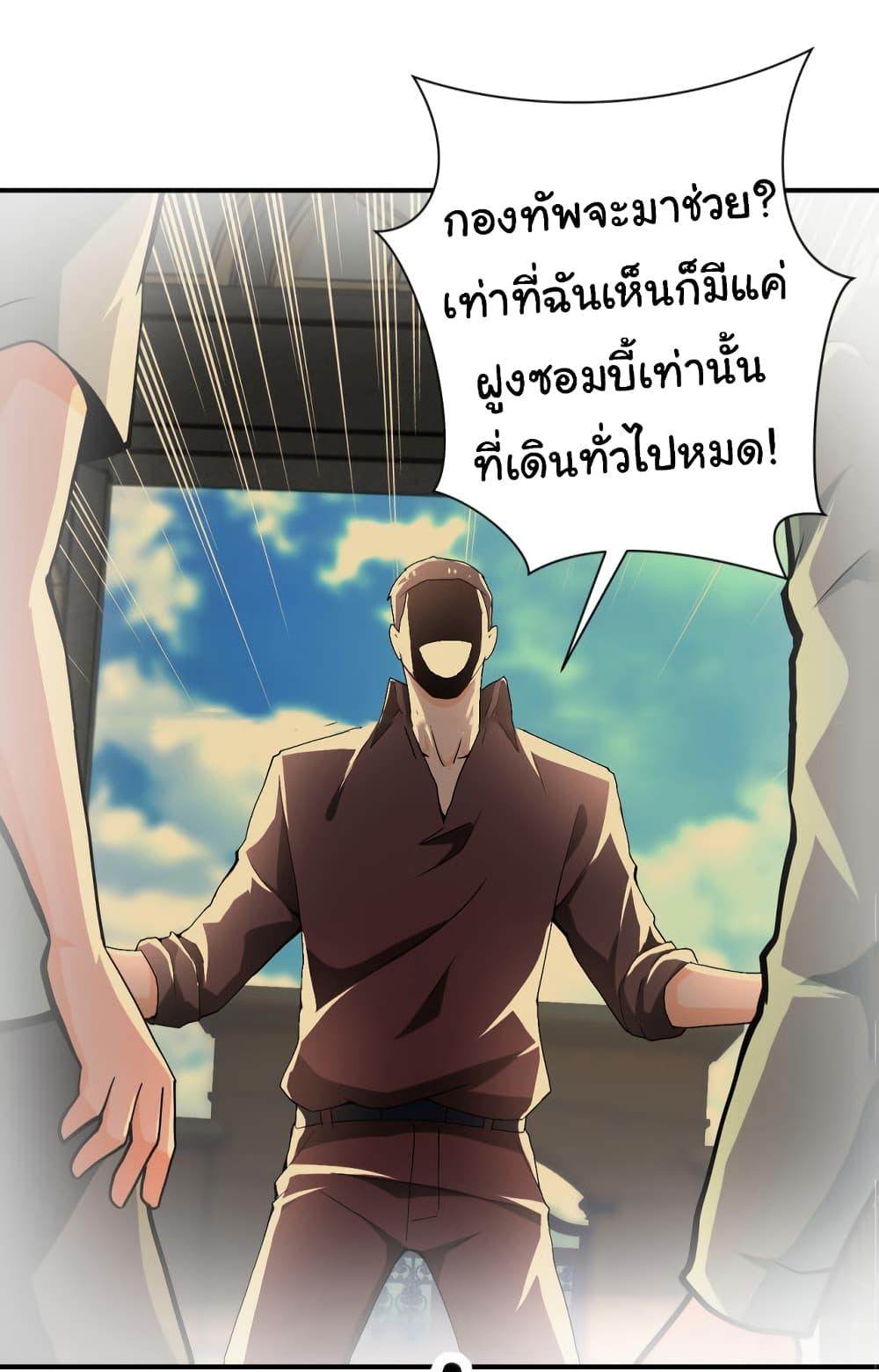Manga-lc-com อ่านมังงะ อ่านการ์ตูน ออนไลน์ ฟรี Apocalyptic Super System ตอนที่ 1 2 3 4 5 6 7 8 9 10 11 12 13 14 ฟรี ไม่มีโฆษณา Manga-lc - อ่าน มังงะ อ่าน การ์ตูน ออนไลน์ อ่านมังงะ ฟรี