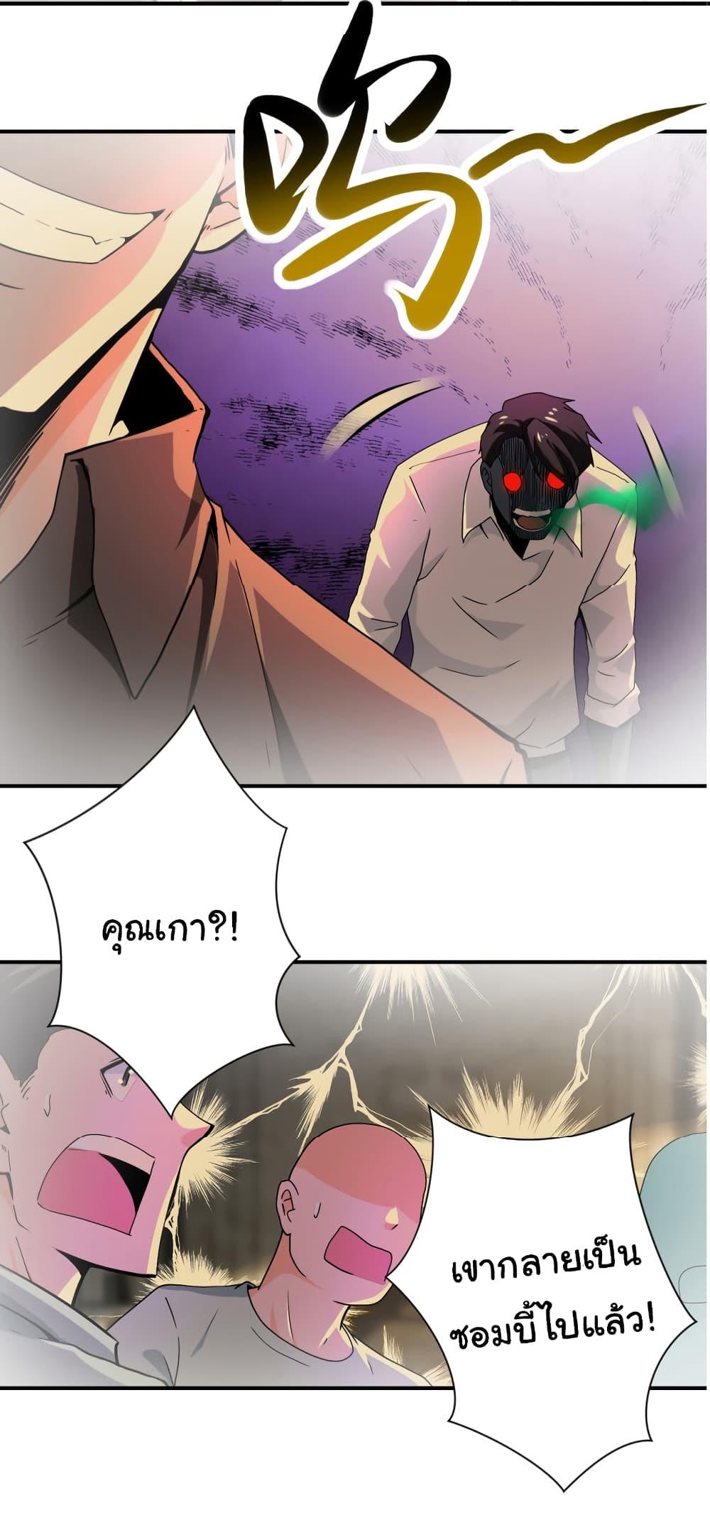 Manga-lc-com อ่านมังงะ อ่านการ์ตูน ออนไลน์ ฟรี Apocalyptic Super System ตอนที่ 1 2 3 4 5 6 7 8 9 10 11 12 13 14 ฟรี ไม่มีโฆษณา Manga-lc - อ่าน มังงะ อ่าน การ์ตูน ออนไลน์ อ่านมังงะ ฟรี