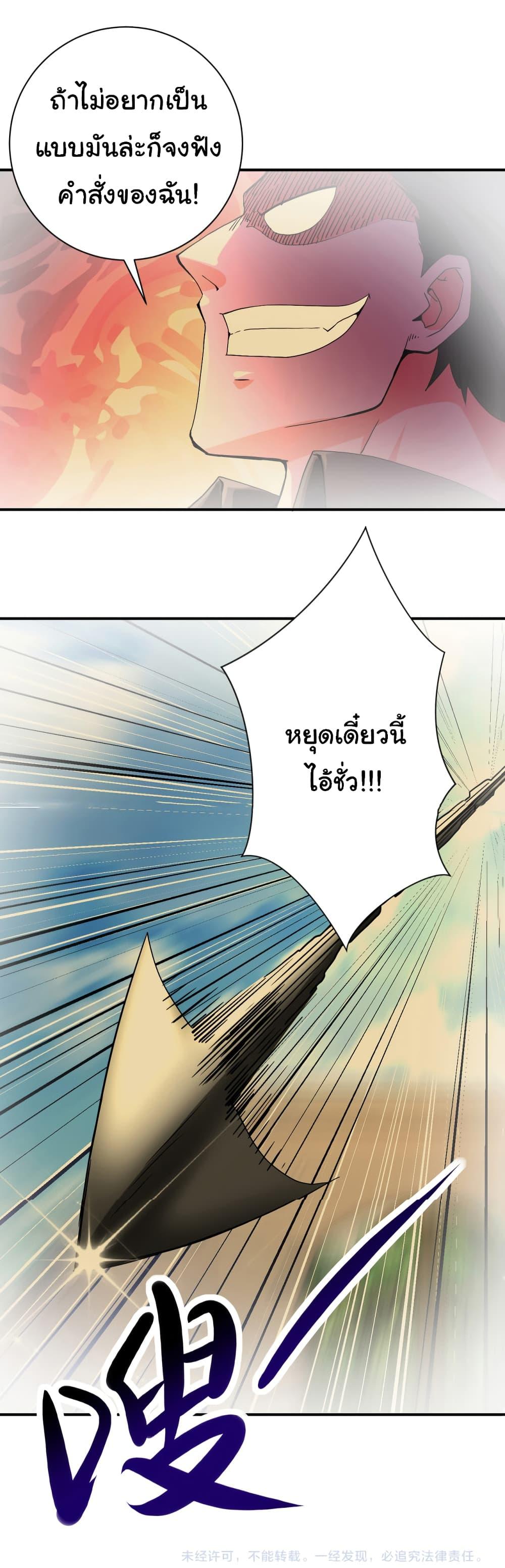 Manga-lc-com อ่านมังงะ อ่านการ์ตูน ออนไลน์ ฟรี Apocalyptic Super System ตอนที่ 1 2 3 4 5 6 7 8 9 10 11 12 13 14 ฟรี ไม่มีโฆษณา Manga-lc - อ่าน มังงะ อ่าน การ์ตูน ออนไลน์ อ่านมังงะ ฟรี