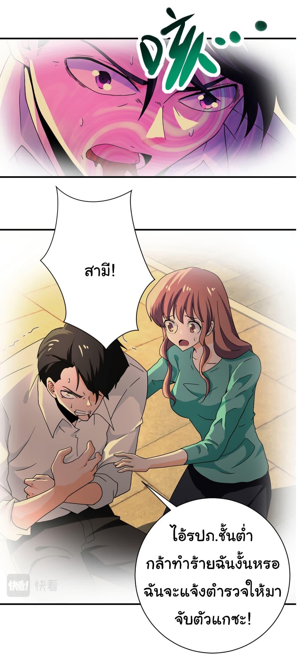Manga-lc-com อ่านมังงะ อ่านการ์ตูน ออนไลน์ ฟรี Apocalyptic Super System ตอนที่ 1 2 3 4 5 6 7 8 9 10 11 12 13 14 ฟรี ไม่มีโฆษณา Manga-lc - อ่าน มังงะ อ่าน การ์ตูน ออนไลน์ อ่านมังงะ ฟรี