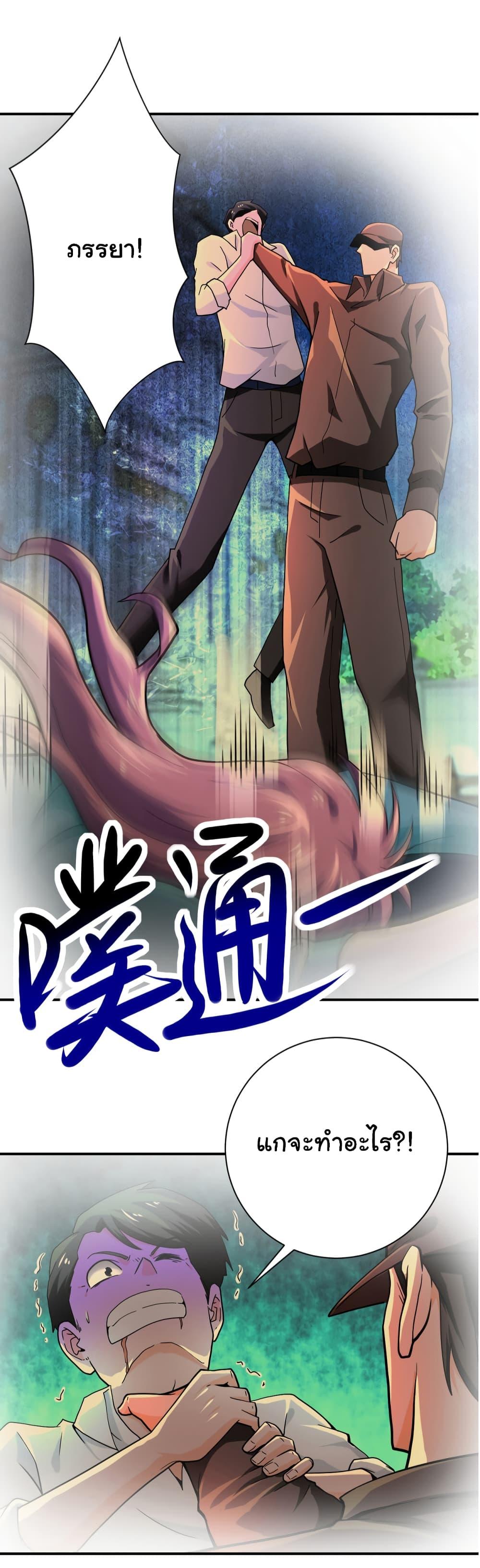 Manga-lc-com อ่านมังงะ อ่านการ์ตูน ออนไลน์ ฟรี Apocalyptic Super System ตอนที่ 1 2 3 4 5 6 7 8 9 10 11 12 13 14 ฟรี ไม่มีโฆษณา Manga-lc - อ่าน มังงะ อ่าน การ์ตูน ออนไลน์ อ่านมังงะ ฟรี