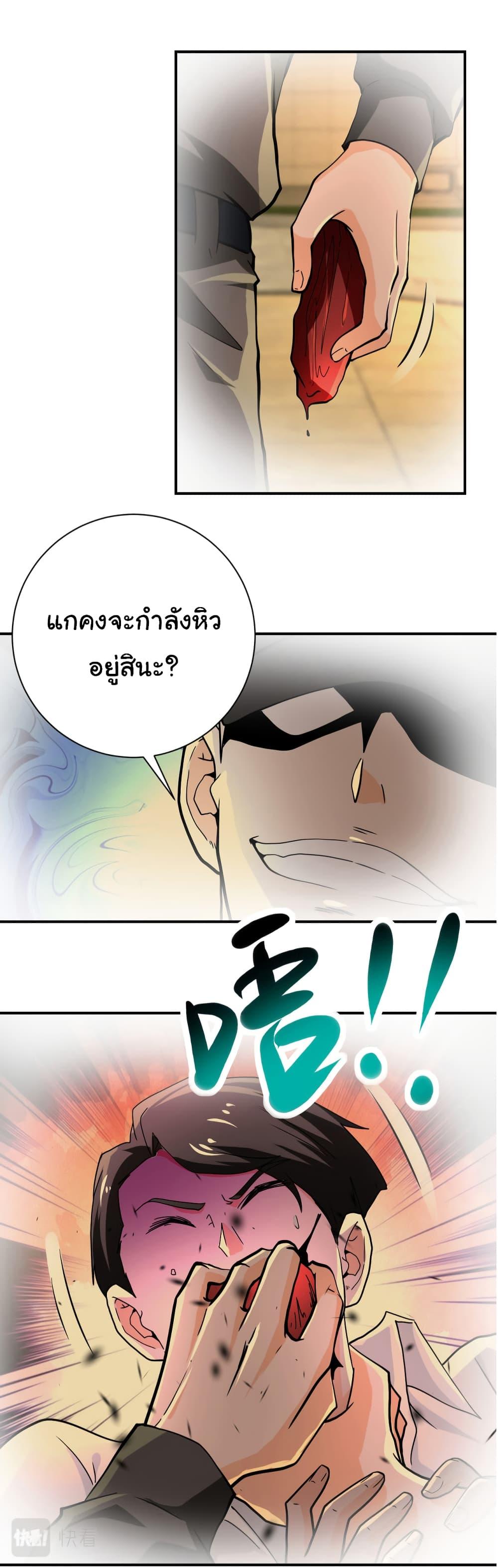 Manga-lc-com อ่านมังงะ อ่านการ์ตูน ออนไลน์ ฟรี Apocalyptic Super System ตอนที่ 1 2 3 4 5 6 7 8 9 10 11 12 13 14 ฟรี ไม่มีโฆษณา Manga-lc - อ่าน มังงะ อ่าน การ์ตูน ออนไลน์ อ่านมังงะ ฟรี