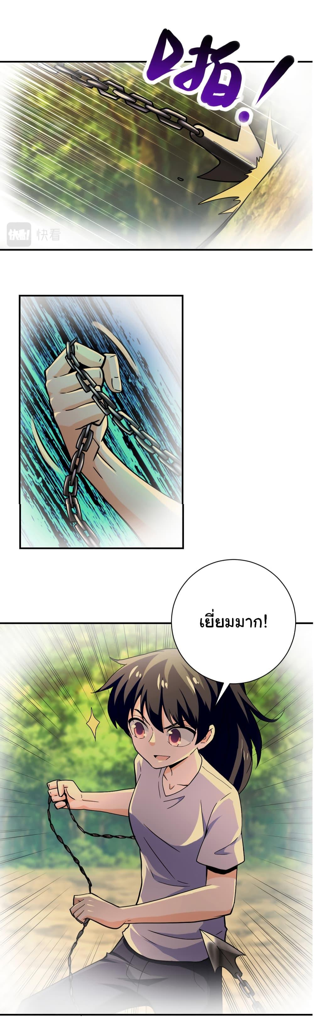 Manga-lc-com อ่านมังงะ อ่านการ์ตูน ออนไลน์ ฟรี Apocalyptic Super System ตอนที่ 1 2 3 4 5 6 7 8 9 10 11 12 13 14 ฟรี ไม่มีโฆษณา Manga-lc - อ่าน มังงะ อ่าน การ์ตูน ออนไลน์ อ่านมังงะ ฟรี