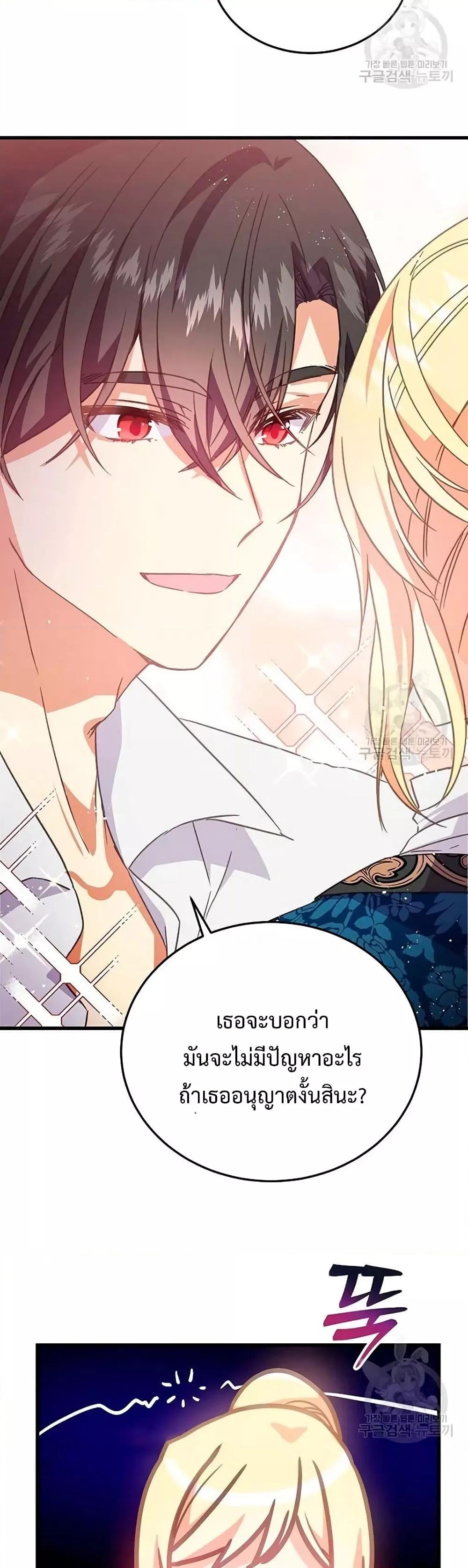 Manga-lc-com อ่านมังงะ อ่านการ์ตูน ออนไลน์ ฟรี TeachingtheTy ตอนที่ 1 2 3 4 5 6 7 8 9 10 11 12 13 14 ฟรี ไม่มีโฆษณา Manga-lc - อ่าน มังงะ อ่าน การ์ตูน ออนไลน์ อ่านมังงะ ฟรี