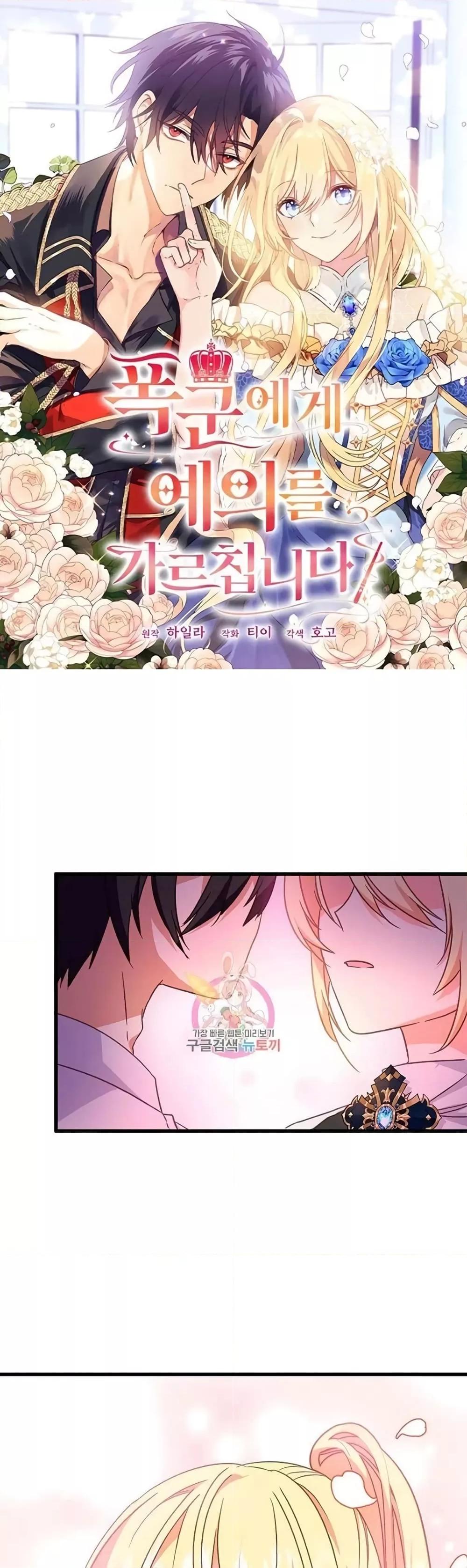 Manga-lc-com อ่านมังงะ อ่านการ์ตูน ออนไลน์ ฟรี TeachingtheTy ตอนที่ 1 2 3 4 5 6 7 8 9 10 11 12 13 14 ฟรี ไม่มีโฆษณา Manga-lc - อ่าน มังงะ อ่าน การ์ตูน ออนไลน์ อ่านมังงะ ฟรี