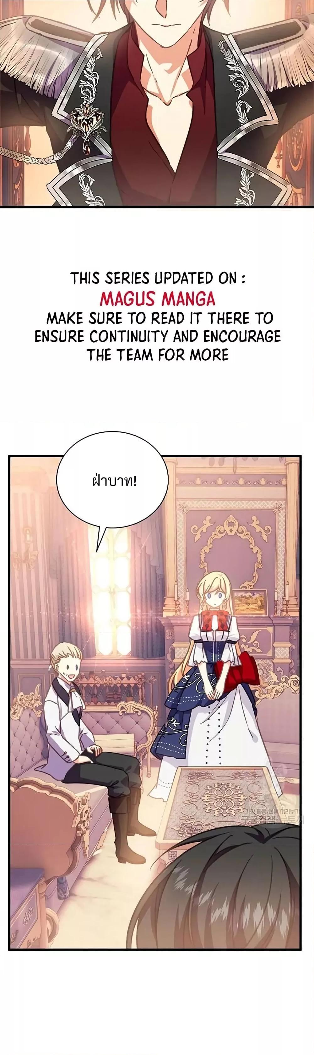 Manga-lc-com อ่านมังงะ อ่านการ์ตูน ออนไลน์ ฟรี TeachingtheTy ตอนที่ 1 2 3 4 5 6 7 8 9 10 11 12 13 14 ฟรี ไม่มีโฆษณา Manga-lc - อ่าน มังงะ อ่าน การ์ตูน ออนไลน์ อ่านมังงะ ฟรี