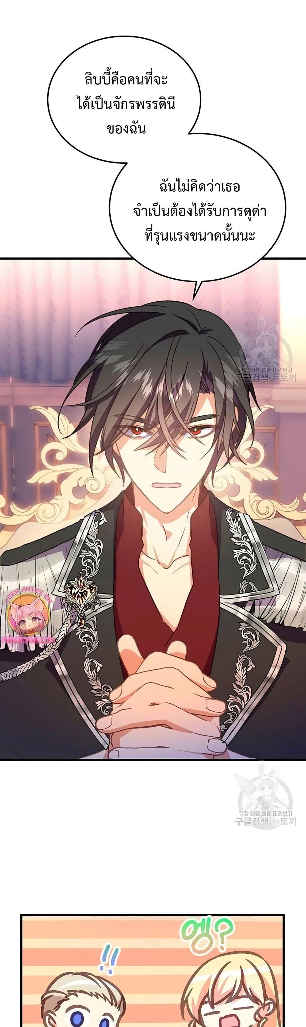 Manga-lc-com อ่านมังงะ อ่านการ์ตูน ออนไลน์ ฟรี TeachingtheTy ตอนที่ 1 2 3 4 5 6 7 8 9 10 11 12 13 14 ฟรี ไม่มีโฆษณา Manga-lc - อ่าน มังงะ อ่าน การ์ตูน ออนไลน์ อ่านมังงะ ฟรี