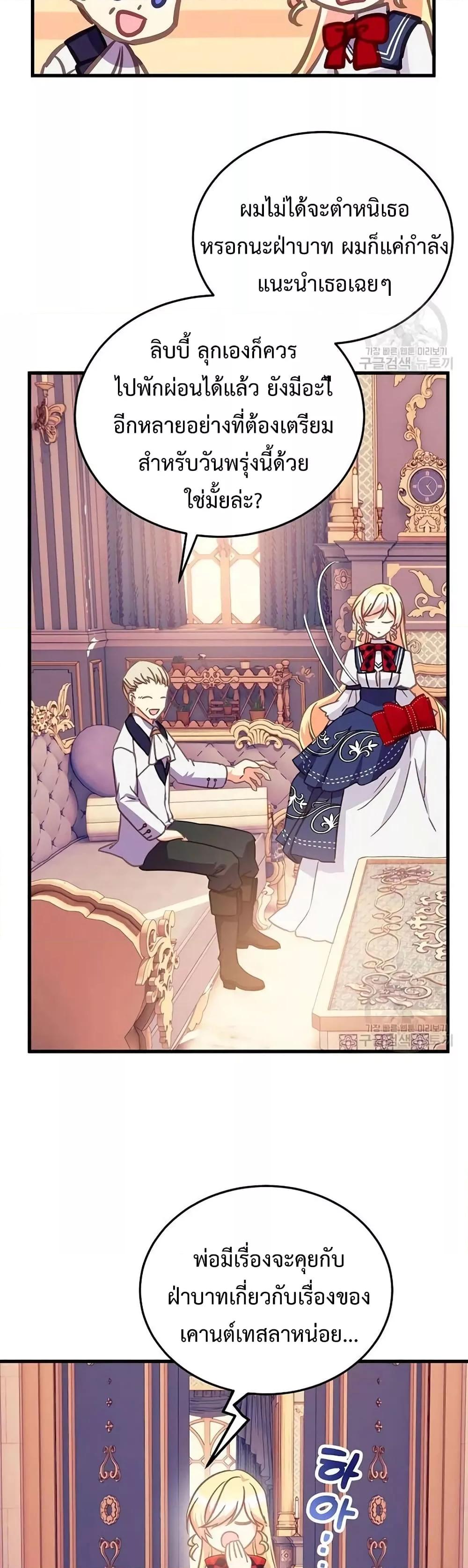 Manga-lc-com อ่านมังงะ อ่านการ์ตูน ออนไลน์ ฟรี TeachingtheTy ตอนที่ 1 2 3 4 5 6 7 8 9 10 11 12 13 14 ฟรี ไม่มีโฆษณา Manga-lc - อ่าน มังงะ อ่าน การ์ตูน ออนไลน์ อ่านมังงะ ฟรี