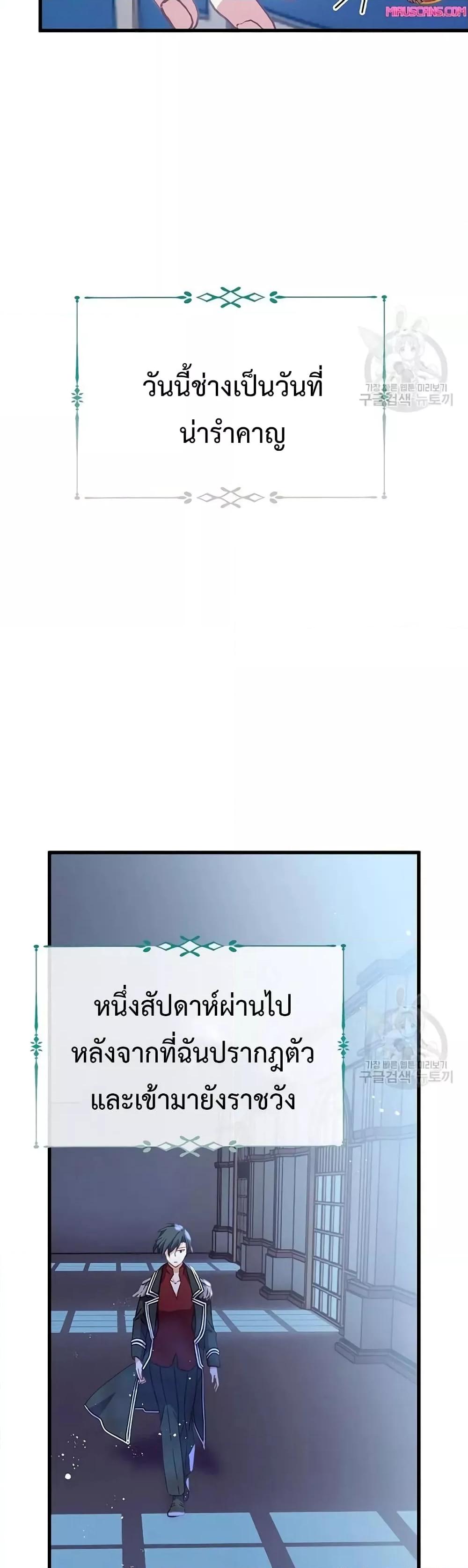 Manga-lc-com อ่านมังงะ อ่านการ์ตูน ออนไลน์ ฟรี TeachingtheTy ตอนที่ 1 2 3 4 5 6 7 8 9 10 11 12 13 14 ฟรี ไม่มีโฆษณา Manga-lc - อ่าน มังงะ อ่าน การ์ตูน ออนไลน์ อ่านมังงะ ฟรี