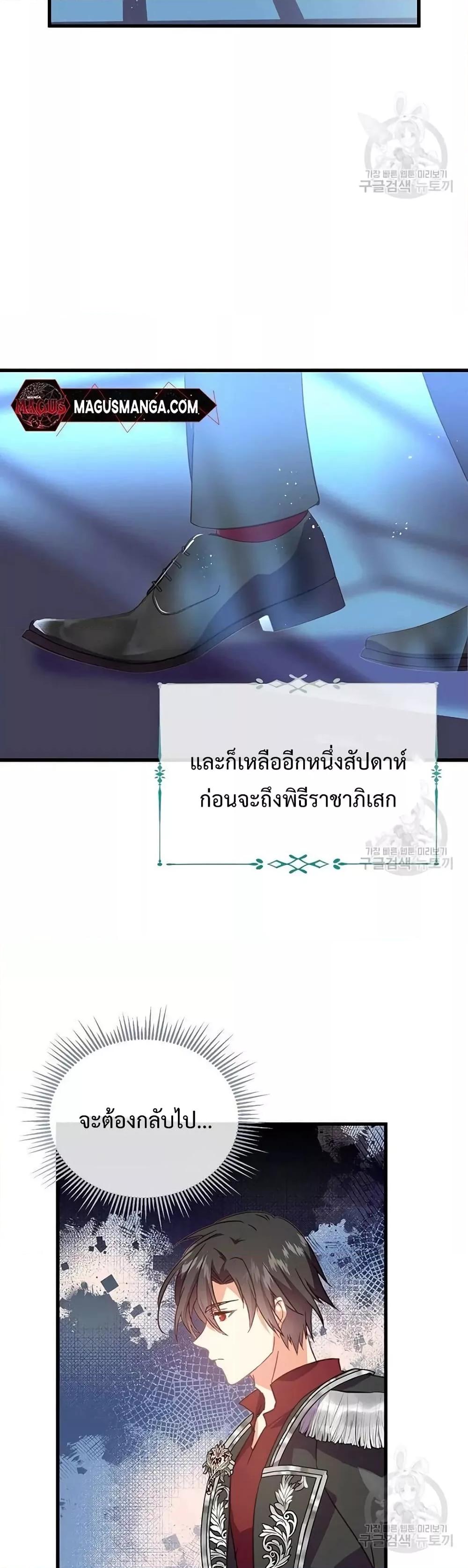 Manga-lc-com อ่านมังงะ อ่านการ์ตูน ออนไลน์ ฟรี TeachingtheTy ตอนที่ 1 2 3 4 5 6 7 8 9 10 11 12 13 14 ฟรี ไม่มีโฆษณา Manga-lc - อ่าน มังงะ อ่าน การ์ตูน ออนไลน์ อ่านมังงะ ฟรี