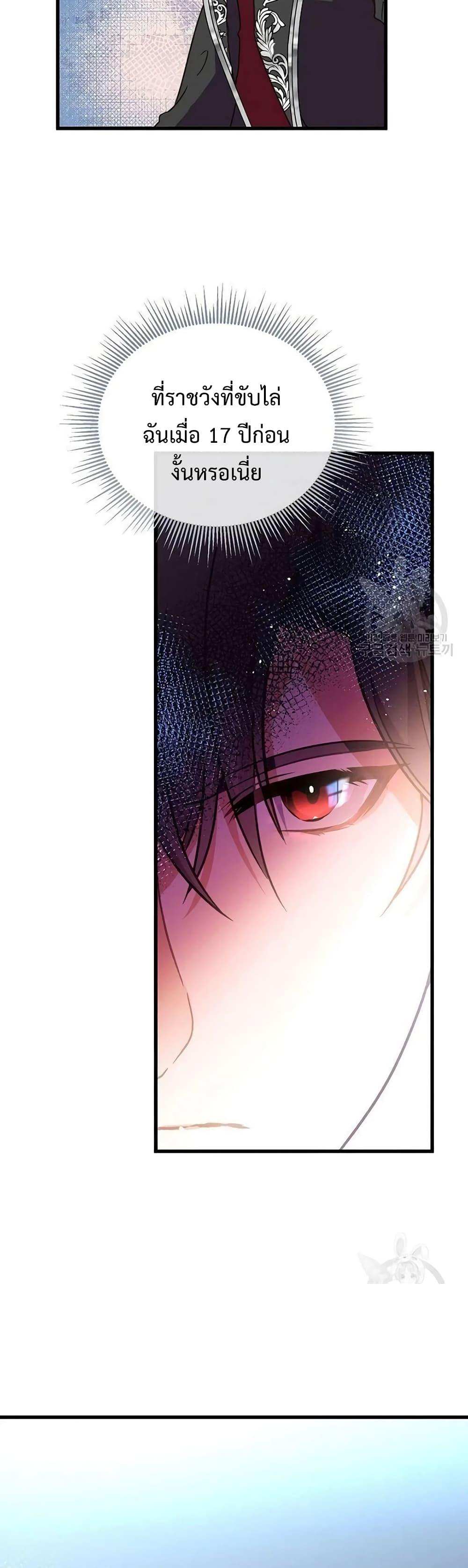 Manga-lc-com อ่านมังงะ อ่านการ์ตูน ออนไลน์ ฟรี TeachingtheTy ตอนที่ 1 2 3 4 5 6 7 8 9 10 11 12 13 14 ฟรี ไม่มีโฆษณา Manga-lc - อ่าน มังงะ อ่าน การ์ตูน ออนไลน์ อ่านมังงะ ฟรี