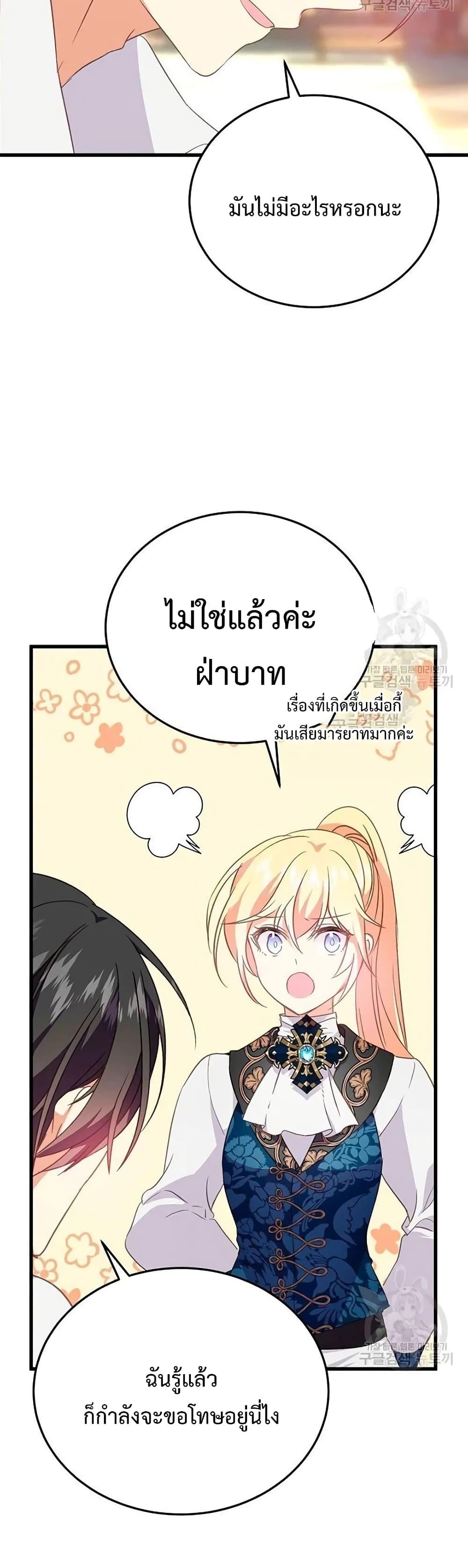 Manga-lc-com อ่านมังงะ อ่านการ์ตูน ออนไลน์ ฟรี TeachingtheTy ตอนที่ 1 2 3 4 5 6 7 8 9 10 11 12 13 14 ฟรี ไม่มีโฆษณา Manga-lc - อ่าน มังงะ อ่าน การ์ตูน ออนไลน์ อ่านมังงะ ฟรี