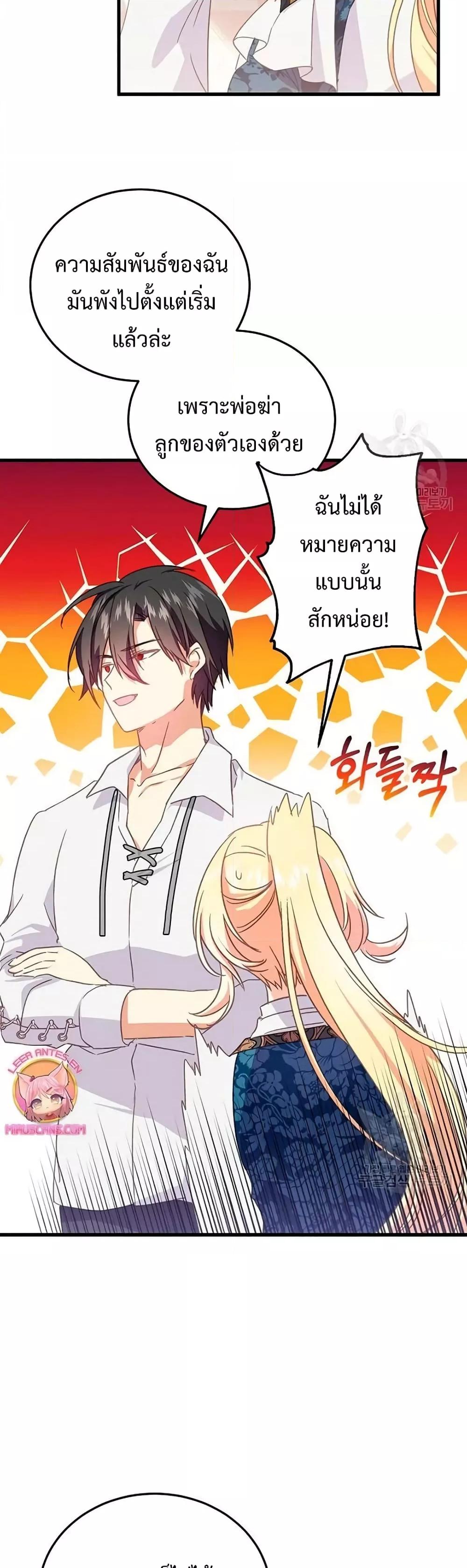 Manga-lc-com อ่านมังงะ อ่านการ์ตูน ออนไลน์ ฟรี TeachingtheTy ตอนที่ 1 2 3 4 5 6 7 8 9 10 11 12 13 14 ฟรี ไม่มีโฆษณา Manga-lc - อ่าน มังงะ อ่าน การ์ตูน ออนไลน์ อ่านมังงะ ฟรี