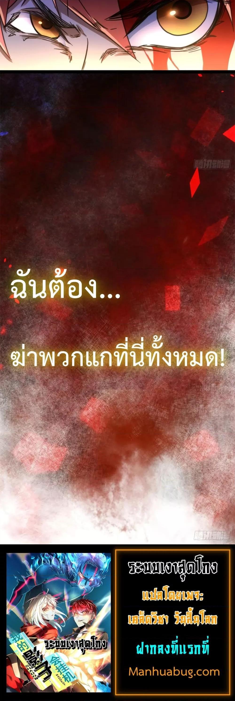 Manga-lc-com อ่านมังงะ อ่านการ์ตูน ออนไลน์ ฟรี ShadowHack–ร ตอนที่ 1 2 3 4 5 6 7 8 9 10 11 12 13 14 ฟรี ไม่มีโฆษณา Manga-lc - อ่าน มังงะ อ่าน การ์ตูน ออนไลน์ อ่านมังงะ ฟรี