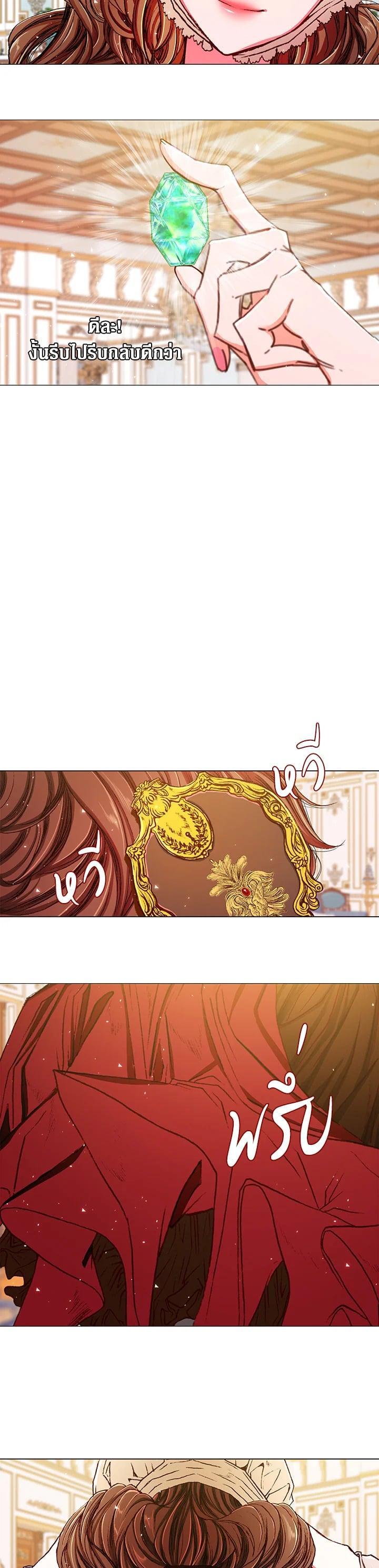 Manga-lc-com อ่านมังงะ อ่านการ์ตูน ออนไลน์ ฟรี I Woke Up as the Ugly Duckling ตอนที่ 1 2 3 4 5 6 7 8 9 10 11 12 13 14 ฟรี ไม่มีโฆษณา Manga-lc - อ่าน มังงะ อ่าน การ์ตูน ออนไลน์ อ่านมังงะ ฟรี