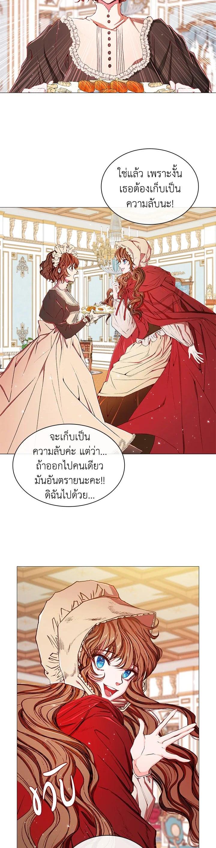 Manga-lc-com อ่านมังงะ อ่านการ์ตูน ออนไลน์ ฟรี I Woke Up as the Ugly Duckling ตอนที่ 1 2 3 4 5 6 7 8 9 10 11 12 13 14 ฟรี ไม่มีโฆษณา Manga-lc - อ่าน มังงะ อ่าน การ์ตูน ออนไลน์ อ่านมังงะ ฟรี