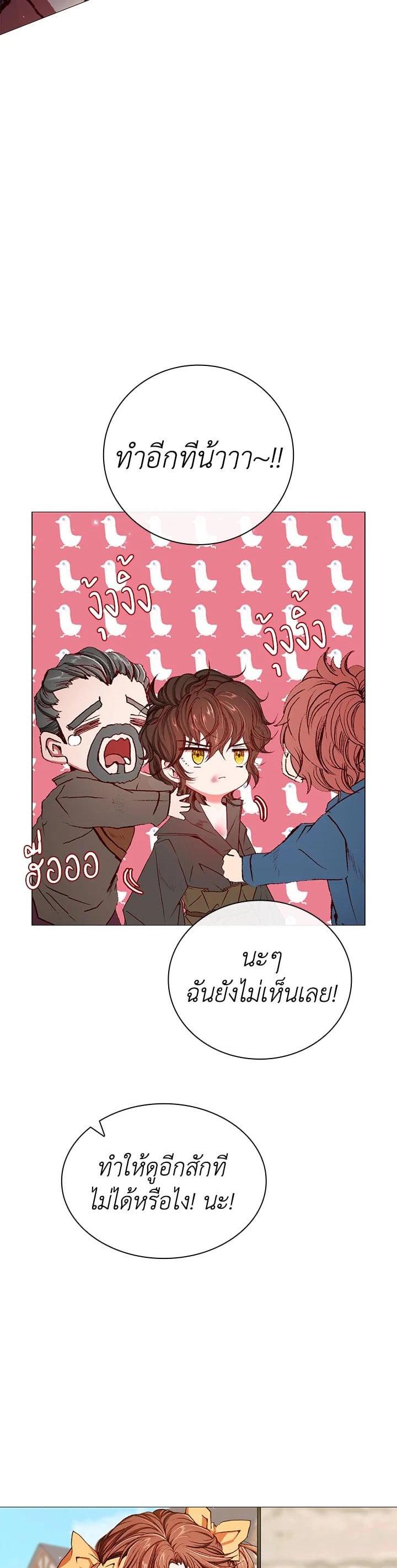 Manga-lc-com อ่านมังงะ อ่านการ์ตูน ออนไลน์ ฟรี I Woke Up as the Ugly Duckling ตอนที่ 1 2 3 4 5 6 7 8 9 10 11 12 13 14 ฟรี ไม่มีโฆษณา Manga-lc - อ่าน มังงะ อ่าน การ์ตูน ออนไลน์ อ่านมังงะ ฟรี
