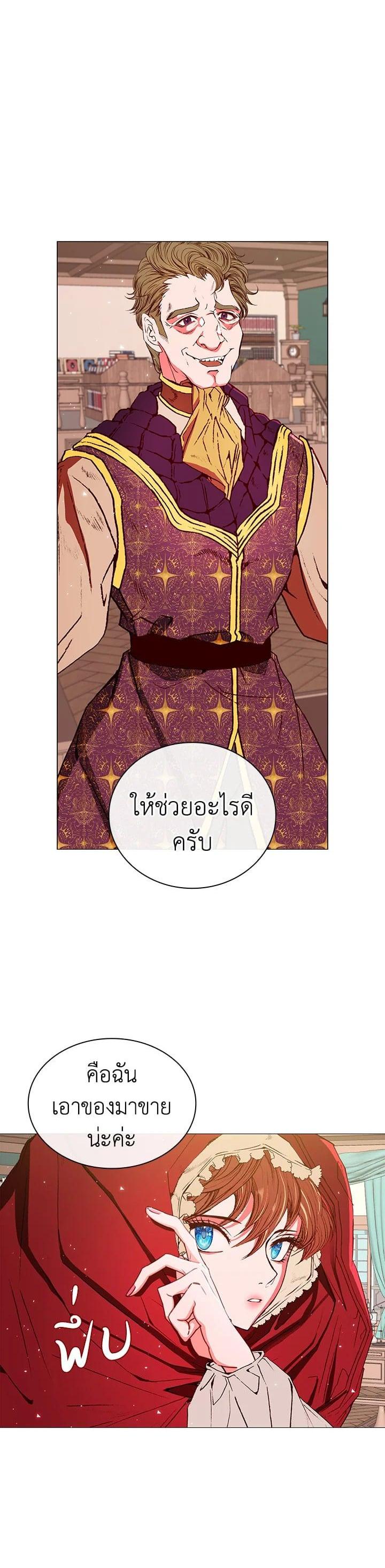 Manga-lc-com อ่านมังงะ อ่านการ์ตูน ออนไลน์ ฟรี I Woke Up as the Ugly Duckling ตอนที่ 1 2 3 4 5 6 7 8 9 10 11 12 13 14 ฟรี ไม่มีโฆษณา Manga-lc - อ่าน มังงะ อ่าน การ์ตูน ออนไลน์ อ่านมังงะ ฟรี